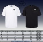 Prada T-Shirt