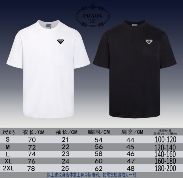 Prada T-Shirt