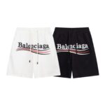 Balenciaga Shorts