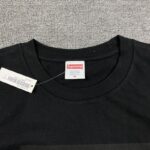 Supreme T-Shirt