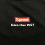 Supreme T-Shirt