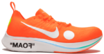 OFF-WHITE x NIKE